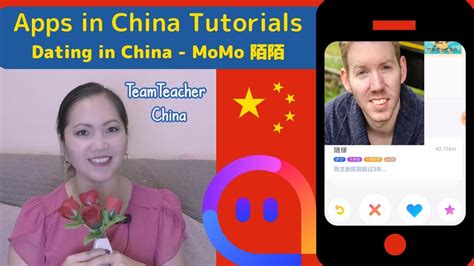 momo dating site china